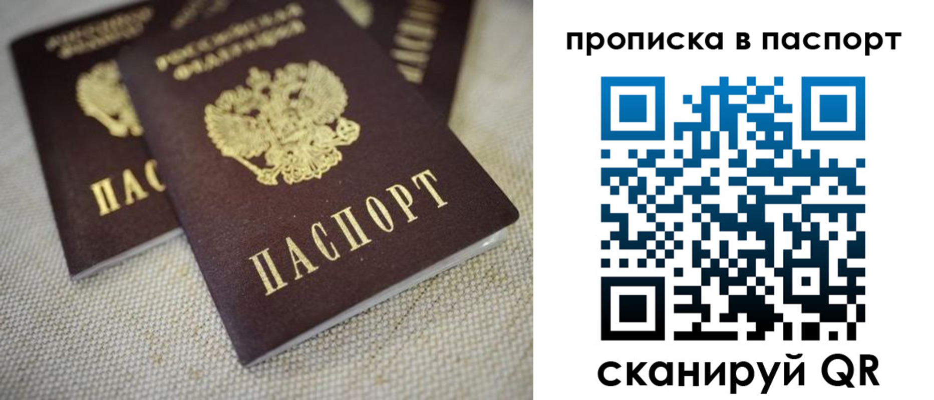 форма 3 в Псковской области