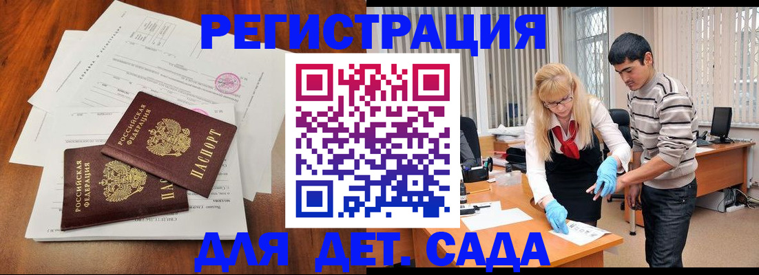форма 3 в Псковской области