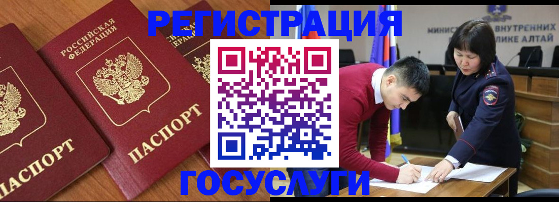 форма 3 в Псковской области