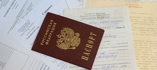 прописка в Псковской области